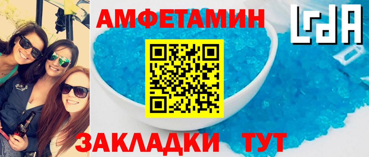 Новосибирск  АМФ  АМФ  АМФЕТАМИН Premium  Вход с VPN 