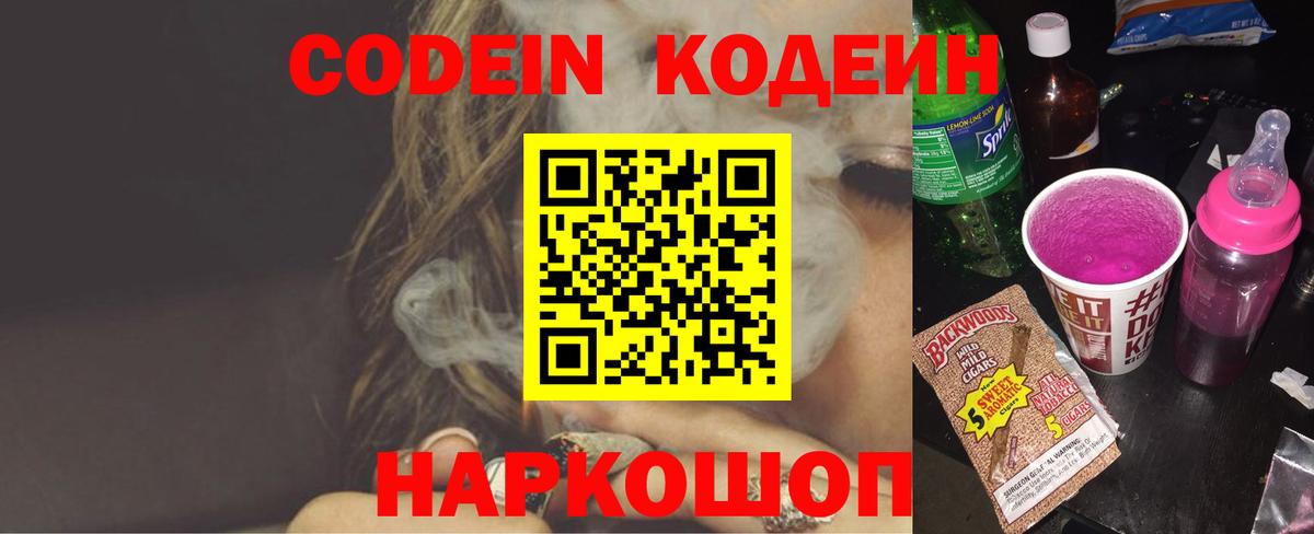 Каннабис Новосибирск