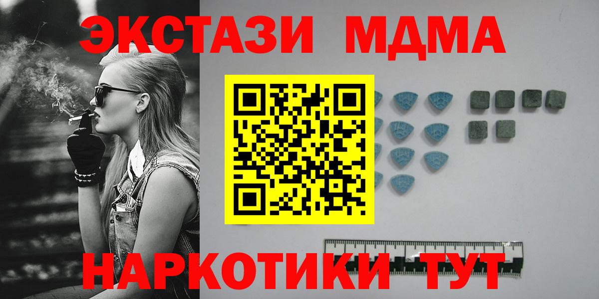 цены наркотик  Ecstasy DUBAI  Экстази  Вход с VPN  Новосибирск 