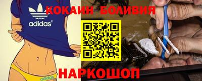 эйфоретик Ленинск-Кузнецкий