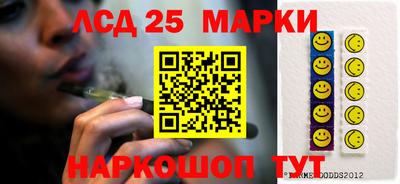 кокаин Бузулук