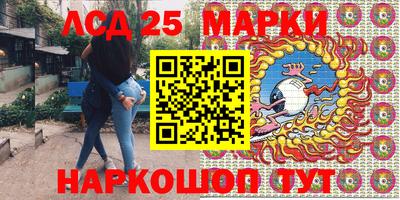 кокаин Бузулук