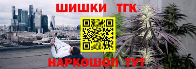 кокаин Бузулук