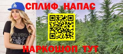 кокаин Бузулук