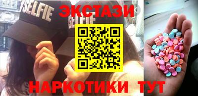 MDMA Premium VHQ Лениногорск