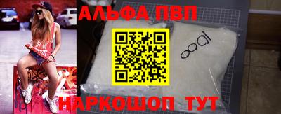 кокаин Бузулук