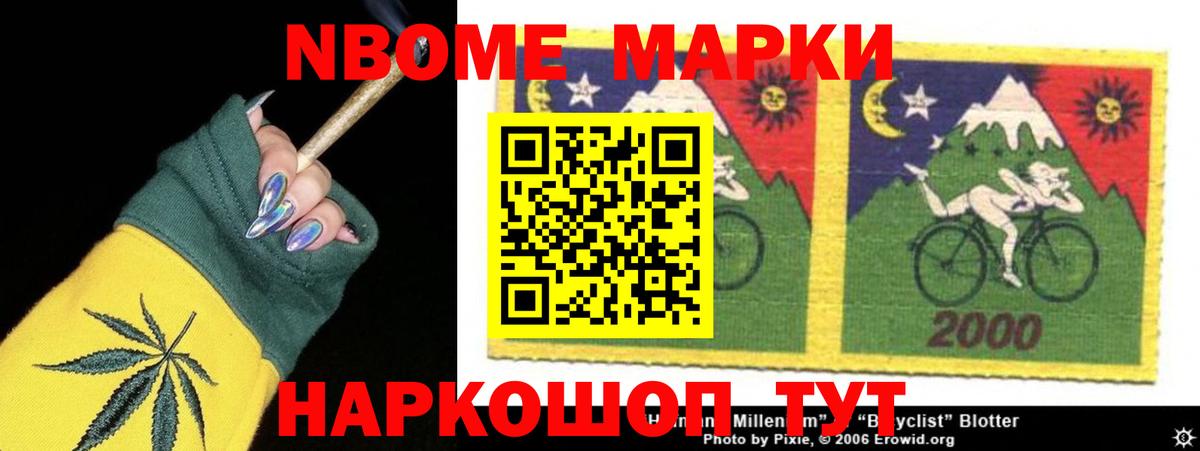 LSD-25 экстази кислота  ЛСД экстази ecstasy  Новосибирск  Вход с VPN 