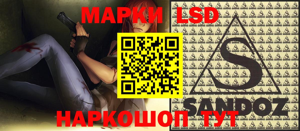 даркнет сайт  Вход с VPN  Новосибирск  Марки NBOMe 1,5мг 