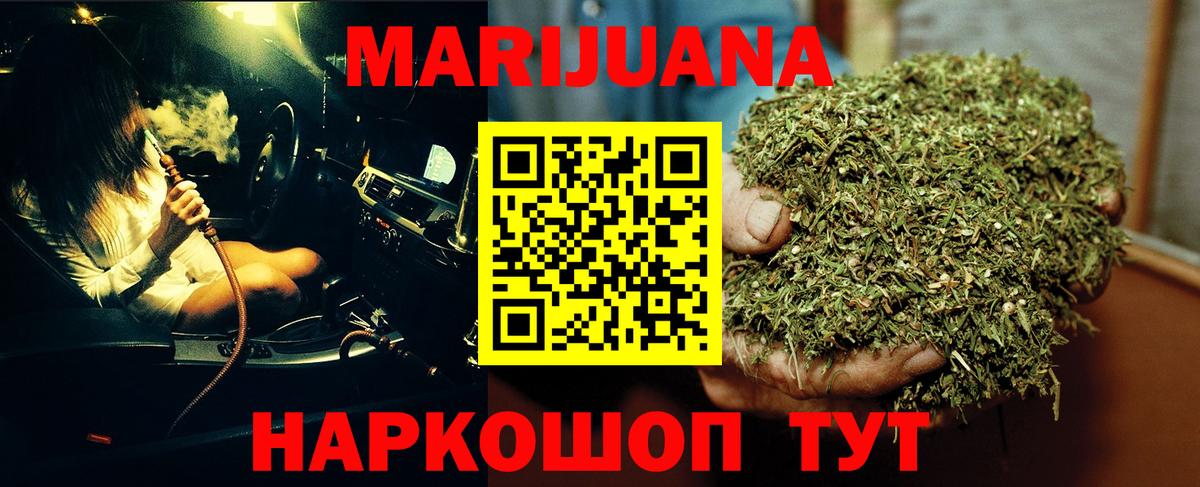 Конопля SATIVA & INDICA Новосибирск